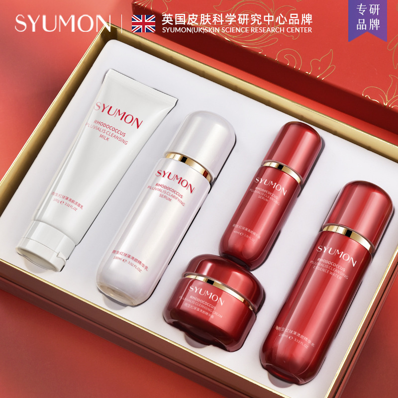 13133483.SYUMON水韵梦雨生红球藻赋养礼盒五件套【配赠礼袋 】