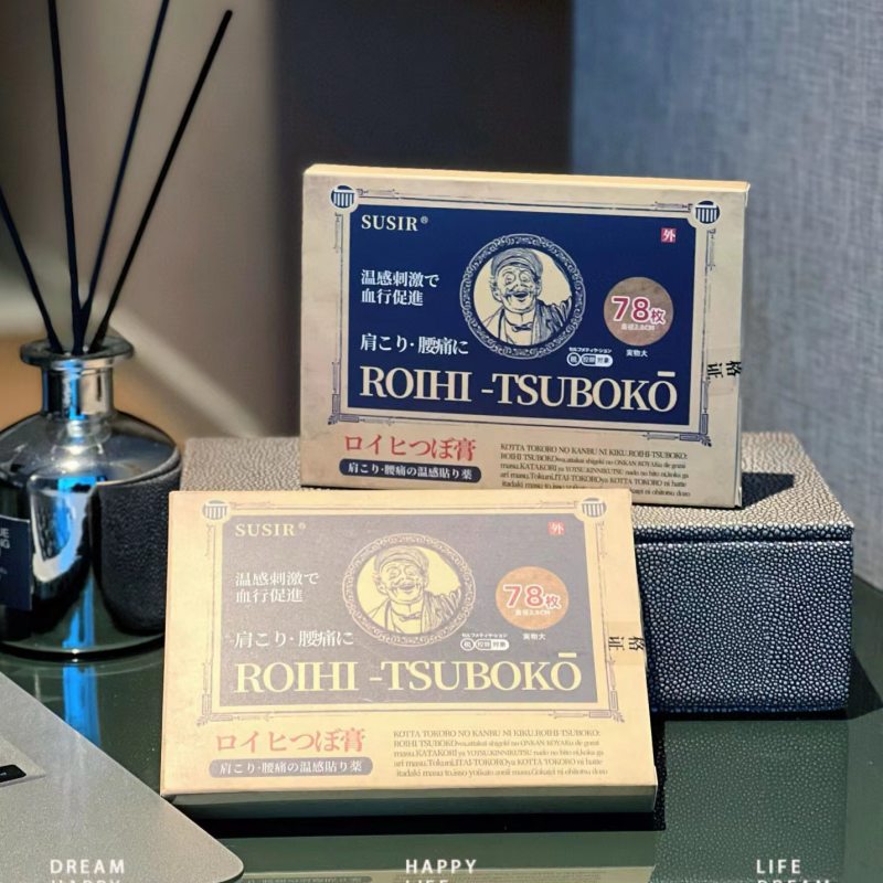 12287189.神贴比久光还好用 久久贴分分钟缓解疼痛 多种草本精粹融合提炼 靶向渗透 直达患处