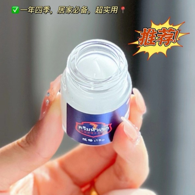 12287178.全家人的膝盖战神【滑膜半月板膏】传承百年秘方修复 养护关节疼痛患者