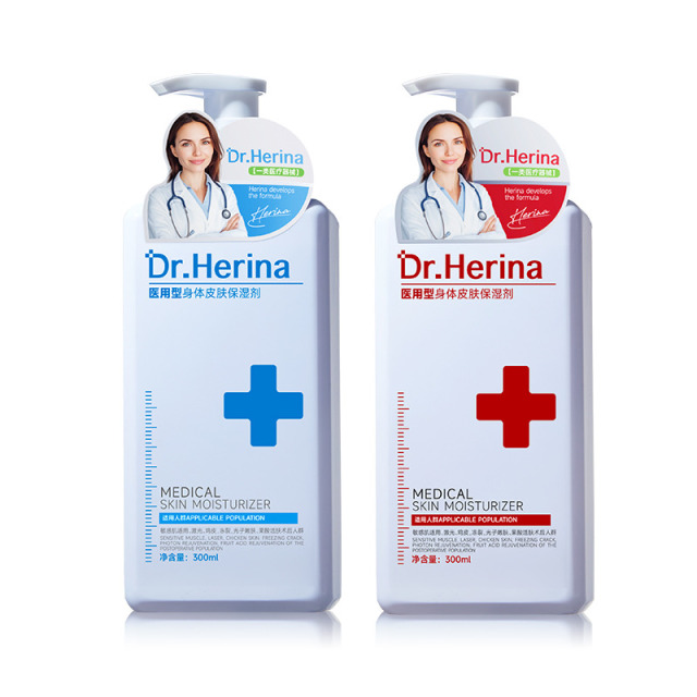11646984.任选3瓶39.9【Dr.Herina医用身体皮肤保湿剂】秋冬必囤 肌肤各种粗糙敏敏克星抹出牛奶肌全身可用
