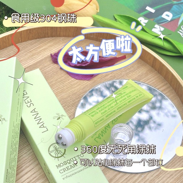 12472983.【满3支29.9】泰国 LANNA SEVEN走珠蚊子膏 止痒驱蚊