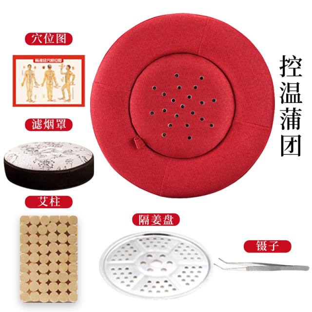 12476137.【赠送艾柱五件套】艾灸蒲团熏蒸坐垫 在家就能做艾灸 每天灸一次 灸走一年湿