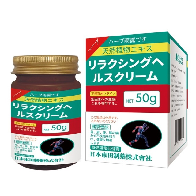 12475078.舒筋活络膏