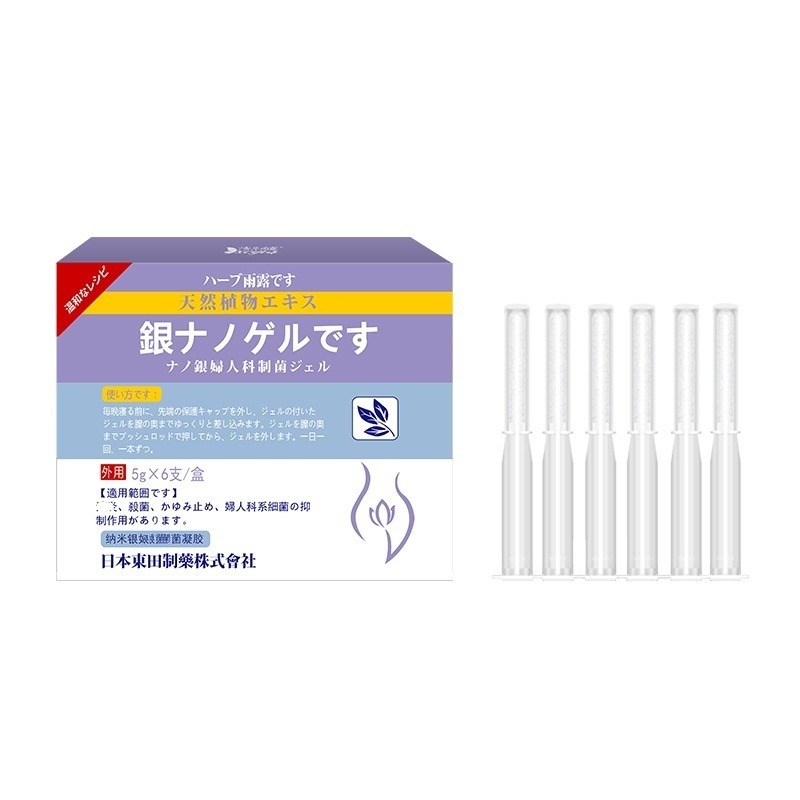 12473971.纳米银抑菌凝胶
