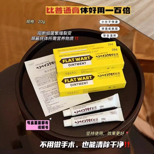 12474979.【2 支】克疣膏克优膏丝状疣扁平you外用