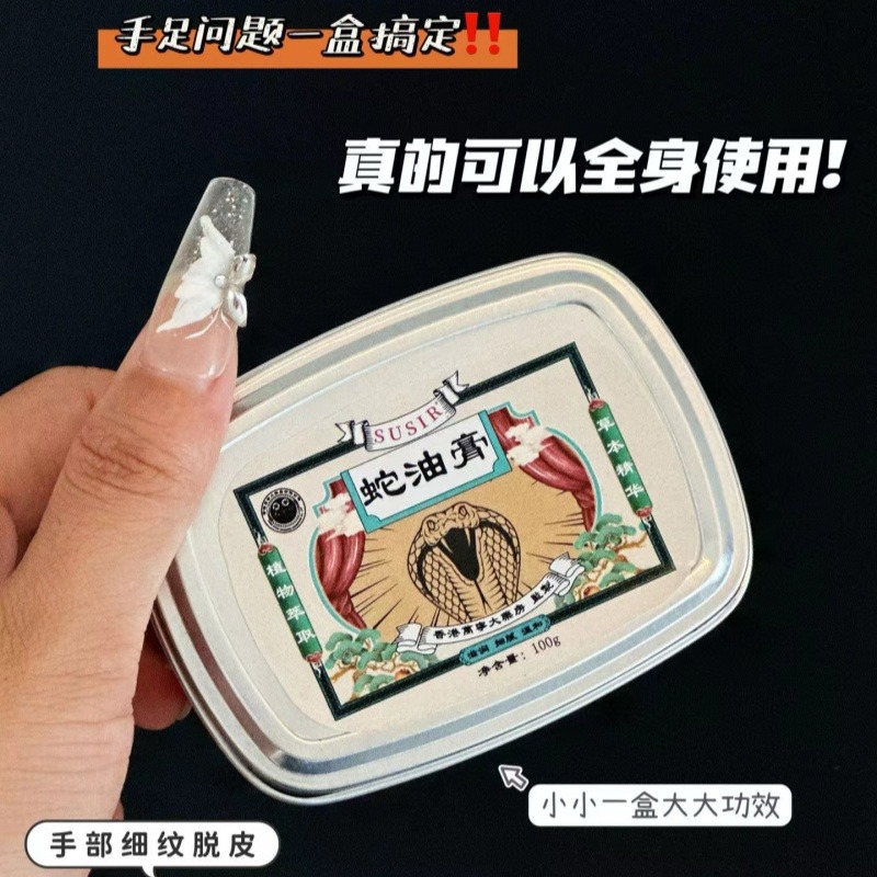12703065.【满三大罐29.9】秋冬抗裂高手 手干裂 皴裂 长冻疮的 一定要用 让你告别“干裂老农手脚"