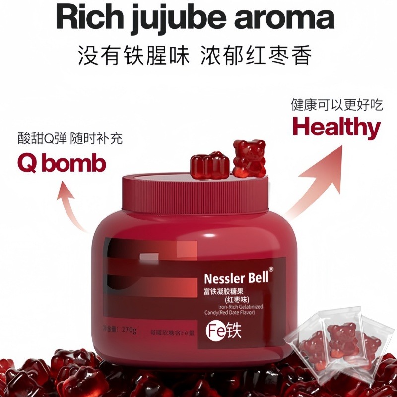 12575703.酸甜Q弹的软糖口感,一点负担都没有,每天都在补铁,远离眩晕感!