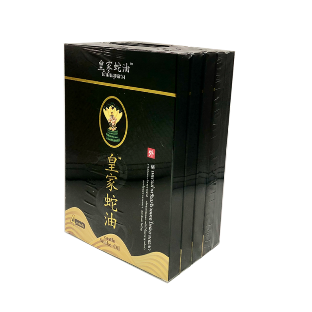 12631775.【满5盒69.9】泰国皇家蛇油贴 够“热”才有效 层层渗透 就像用热毛巾熬着关节