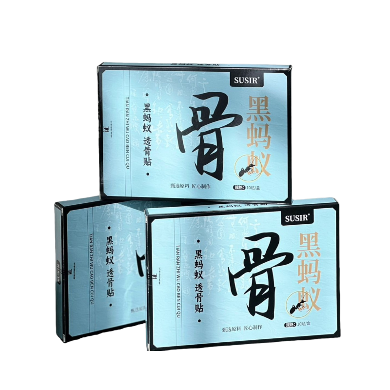 12702739.【满5盒39.9】穴位贴敷,哪疼贴哪 一贴=古老医跟现代科学工艺结合体
