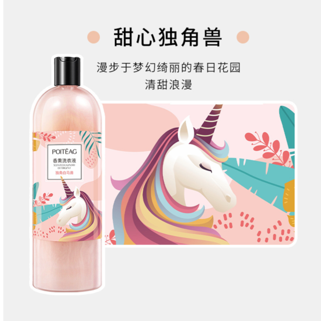 12934670.2瓶29.9【大牌奢香同款原料】香薰洗衣液清洁护理柔顺一体香氛洗衣露