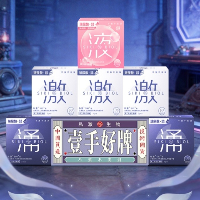 13175309.一手好牌【抢购中“限时79元得6盒!原价109省30元 再赠超值体验装】