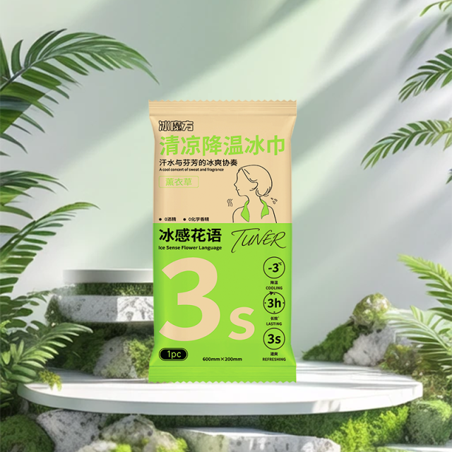 13180759.【满20包39.9】热到融化?3秒降温3℃的救命冰巾!挂脖即入冬