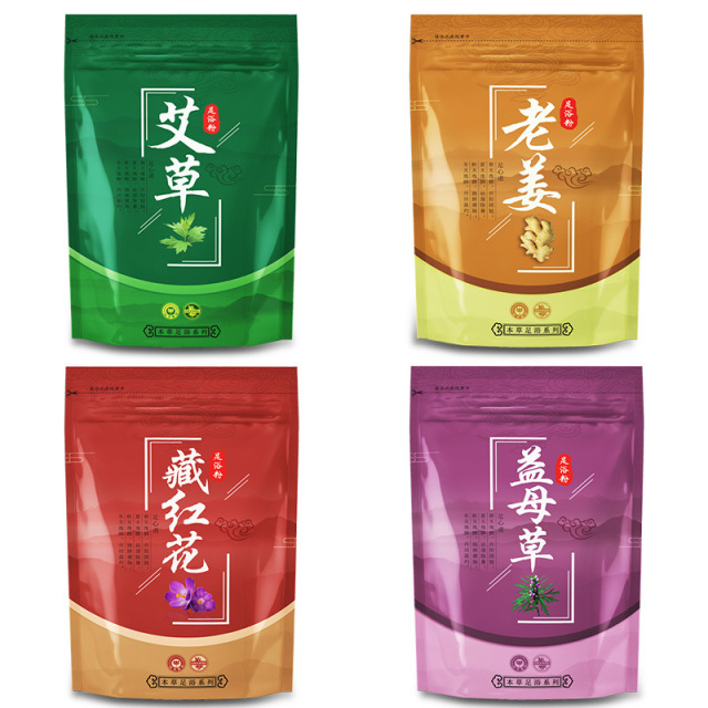 13452011.【限时秒杀  原价19.9元   现只需11.11 到手4袋】家用艾草泡脚粉养生去湿足浴粉