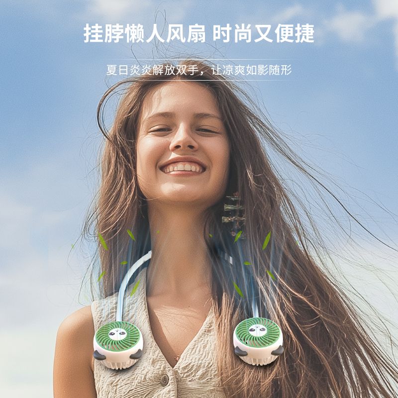 13421266.【清仓处理 限时秒杀 夏季出行挂脖风扇】可爱挂脖小风扇便携式懒人户外卡通 USB迷你充电风扇
