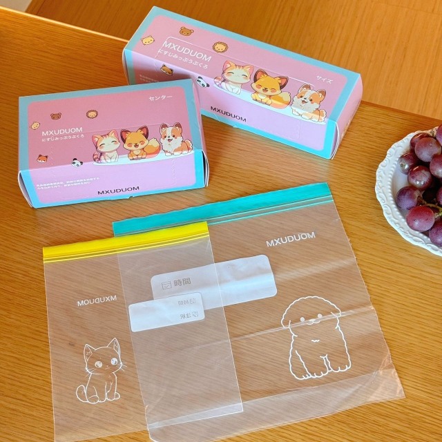 13451783.【限时秒杀 29.9元 到手150只 加厚食品密封袋】 家用蔬菜冷藏收纳袋盒装冰箱保鲜袋加厚食物密封分装袋