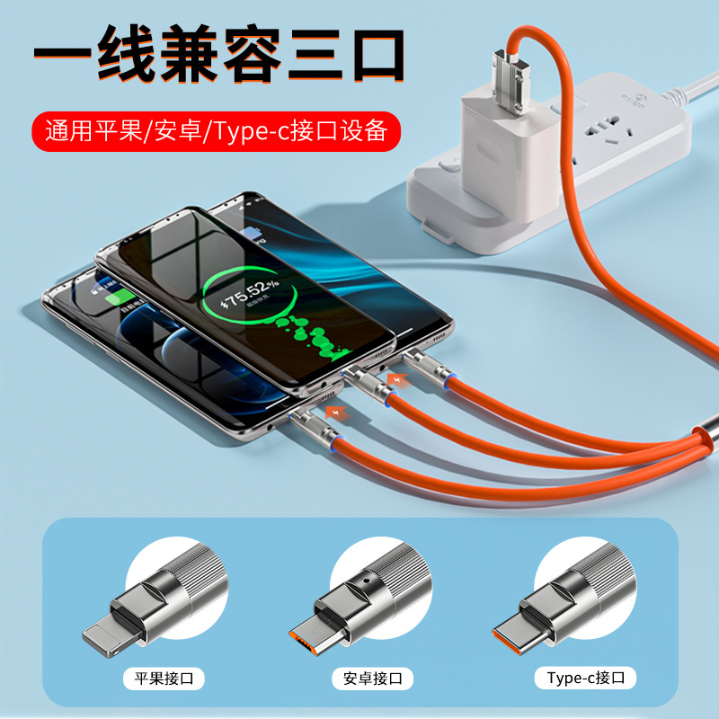 13453903.【清仓处理 三合一数据线】锌合金USB手机数据线适用苹果华为USB线充电线 (清仓品,微瑕疵不售后 购买即同意)