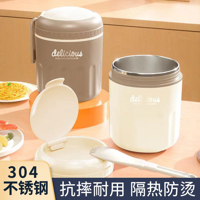 13452963.【降价清仓 原价29.9元 现价24.9元 多功能早餐杯罐】带餐搭配!专为学生党、上班族准备!简直是汤杯宝藏让你告别快餐