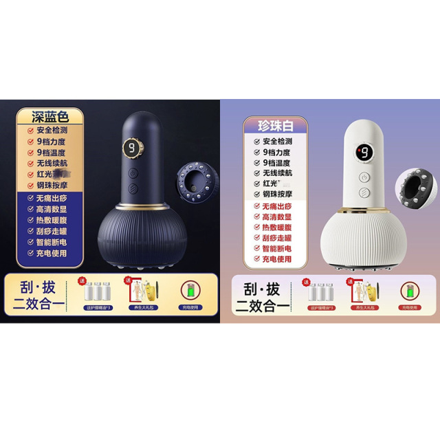 13461393.新款电动拔罐刮痧仪家用全身通用揉刮刷拔罐通经络淋巴养身仪拔罐器