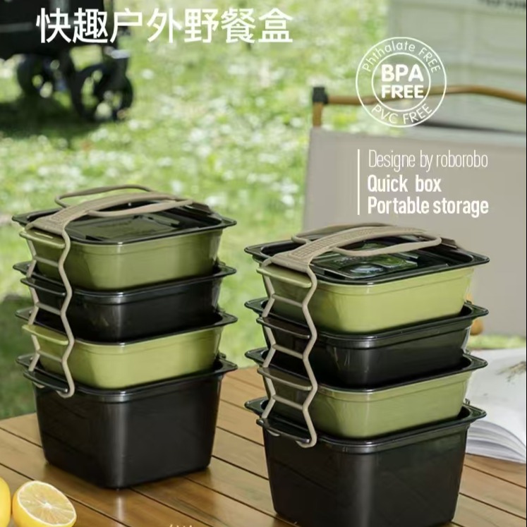 13457968.【直降10元 原价39.9现29.9一套4个 外出户外露营 手提保鲜盒】手提保鲜盒野餐 上班工作餐移动收纳便携水果便当盒