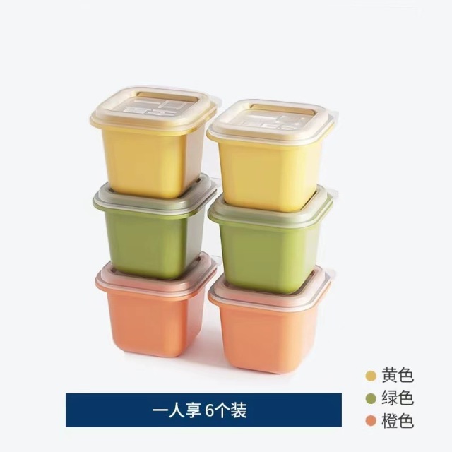 13517106.【任选5件 只需29.9元】一口夏天冰块模具家用冰格方形制冰带盖 DIY辅食盒雪糕模软底