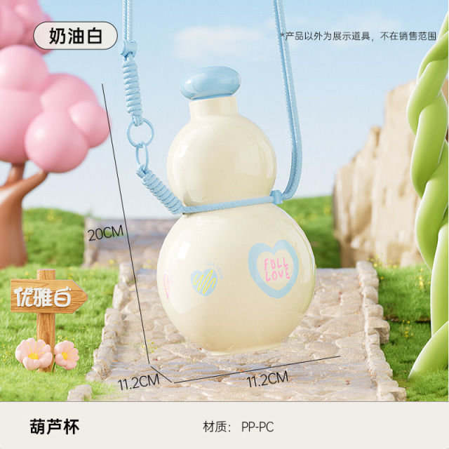 13463797.【清仓处理 可爱元气葫芦杯】高颜值大容量随行户外便携食品级儿童运动水壶水杯