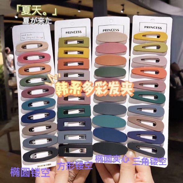 13517948.【任选5件 只需29.9元 】ins网红风糖果马卡龙发夹发饰