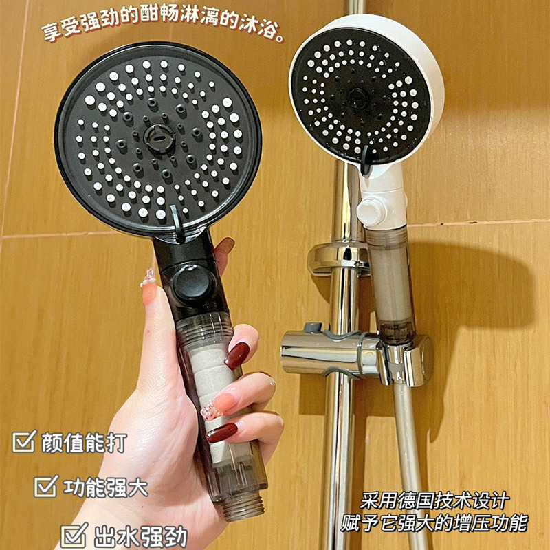 13469339.【清仓处理 直降10元 原价29.9元 现19.9元 浴室神器 五档增压花洒】家用浴室淋浴神器增压花洒 水柱细密力度均匀