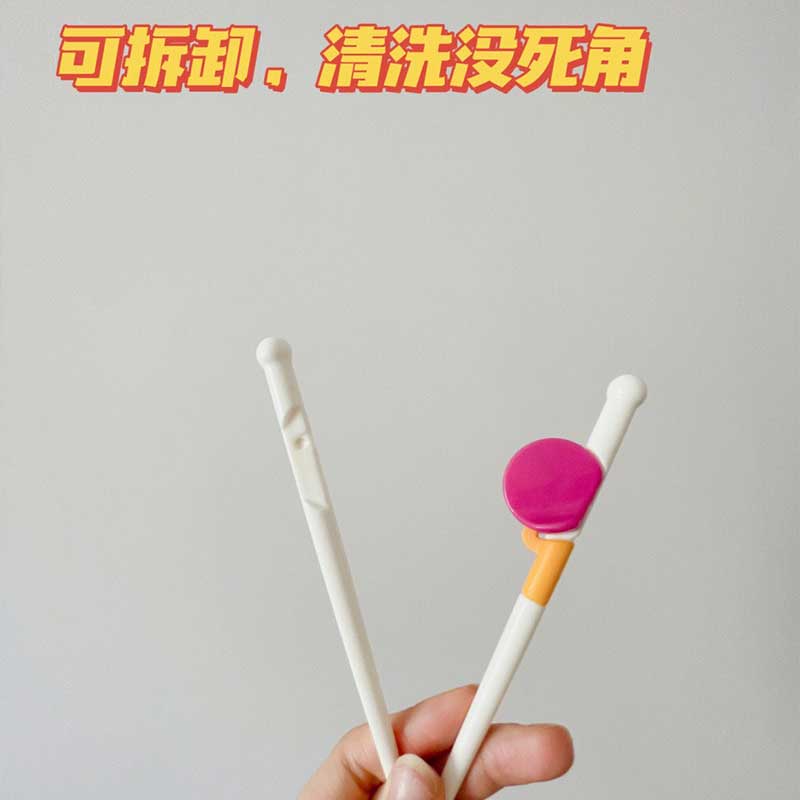 13469353.宝宝练习筷儿童学习筷餐具家用儿童筷子训练筷
