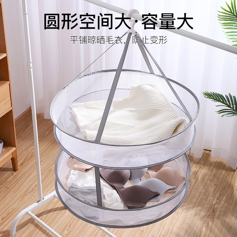13494127.【清仓卖完不补】晒衣篮家用一层大容量晒毛衣袜子防变形平铺网兜一层可旋转晾晒网
