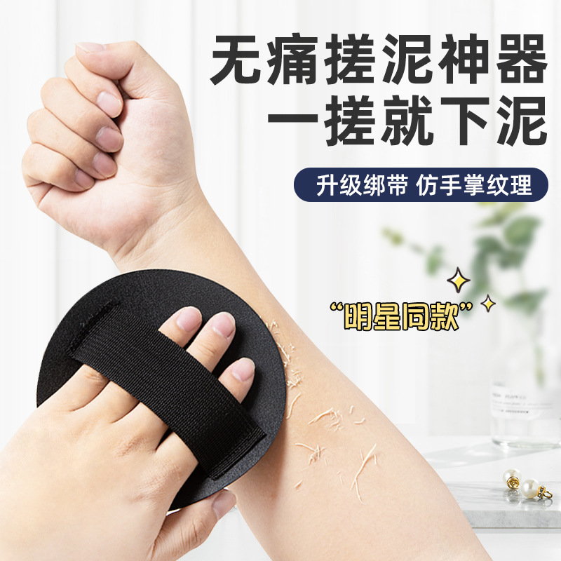 13493383.冬天搓澡巾洗澡黑饼巾去死皮角质强力专用
