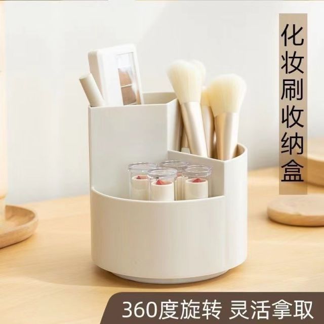 13515751.【任选5件 只需29.9元】新款化妆收纳盒 ins网红风 多功能旋转收纳盒