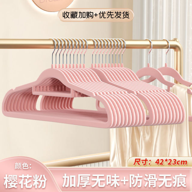 13493836.直降10元 原价39.9【整理师推荐】30个植绒衣架 防滑无痕日式衣撑成人家用