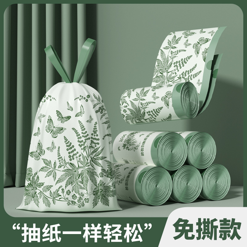 13494494.【家庭刚需品 买一次用半年 200/300只】免撕抽绳式垃圾袋家用手提自动收口垃圾袋塑料袋