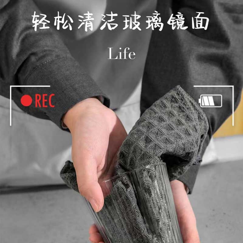 13495527.【到手12条 抹布界的颜值担当,好看又好用,无限回购】咖啡奶茶店吧台清洁抹布家用洗碗抹布(25*25cm)