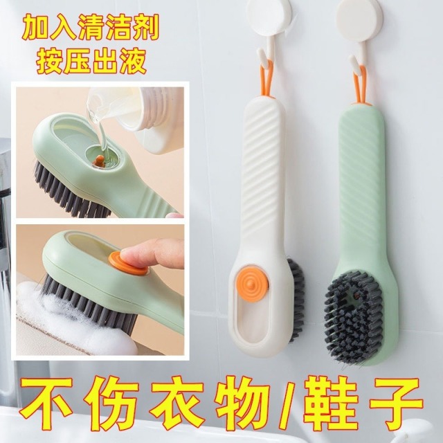 13458798.【到手2把】刷子洗衣服多功能出液鞋刷 家用洗鞋刷鞋工具按压式自动加液鞋刷
