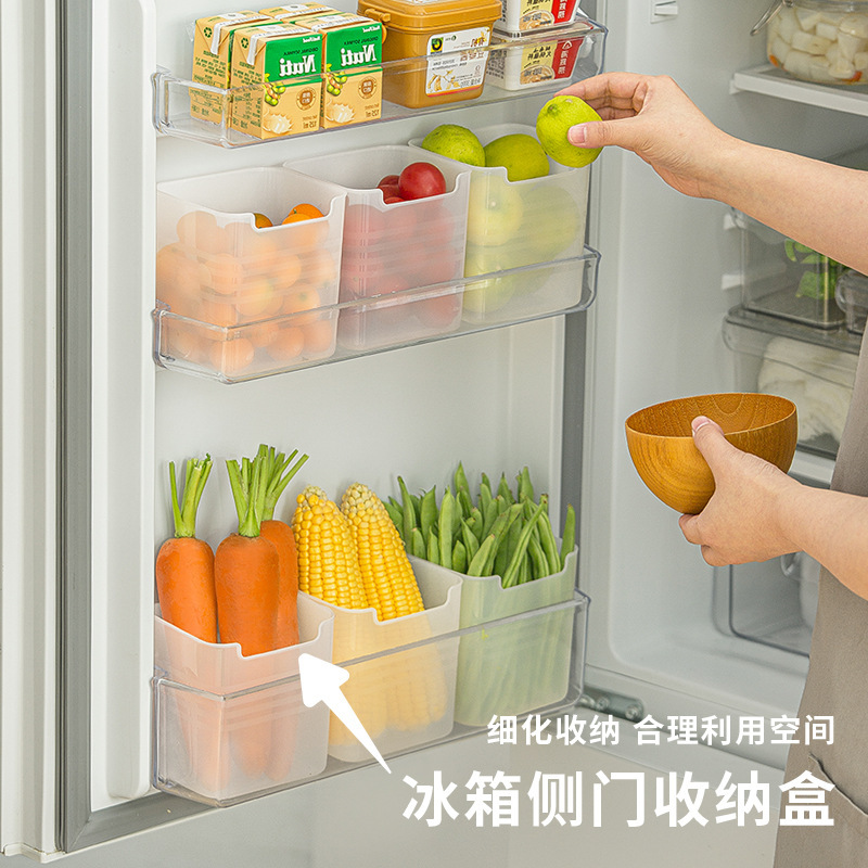 13515875.【任选5件 只需29.9元 夏季必备 新款好物推荐】冰箱侧门收纳盒厨房多功能分类整理收纳盒