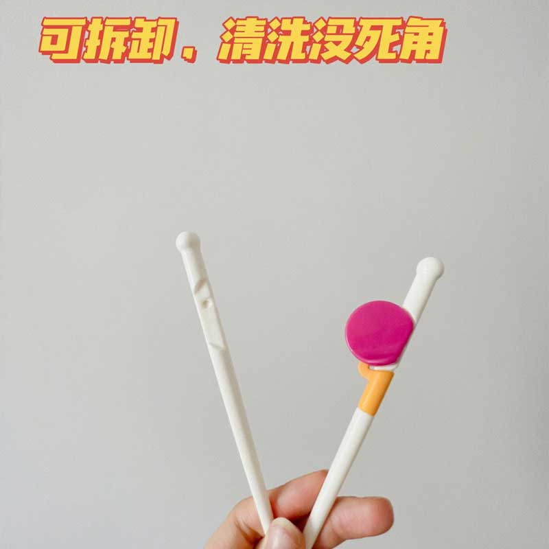 13515760.【任选5件 只需29.9元】宝宝练习筷儿童学习筷餐具家用儿童筷子训练筷