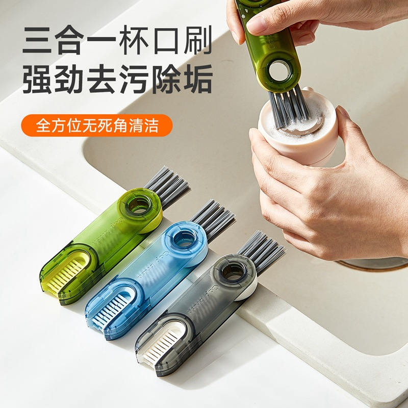 13513646.【任选5件 只需29.9元】一刷三用-杯子清洁刷 缝隙U型保温杯清洁刷多功能奶瓶凹槽杯盖杯口可旋转刷
