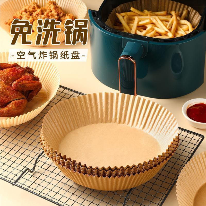 13517689.【任选5件 只需29.9元】空气炸锅专用纸 耐高温吸油纸 家用食物硅油纸垫