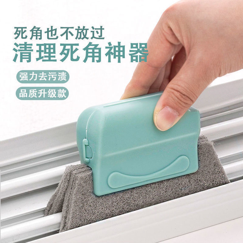 13517399.【任选5件 只需29.9元】窗户槽沟清洁缝隙刷窗槽清洗工具凹槽清洁刷