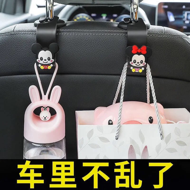 13519326.【任选6件 只需39.9】结实耐用汽车座椅背挂钩内饰用品大全车内车用座位靠背车载小可爱雨伞收纳
