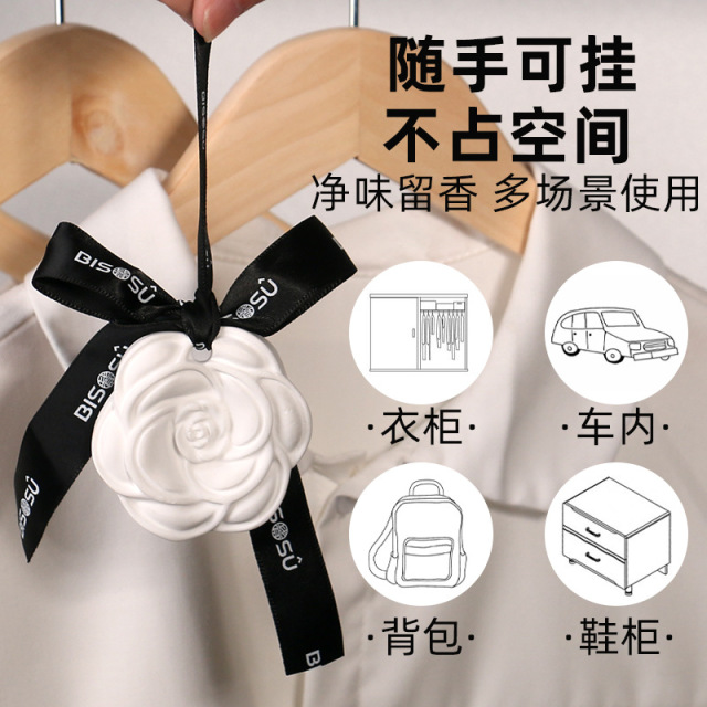 13540950.清仓秒杀 9.9元 到手8个!山茶花石膏香薰片室内持久家用衣柜扩香石伴手礼车载固体香