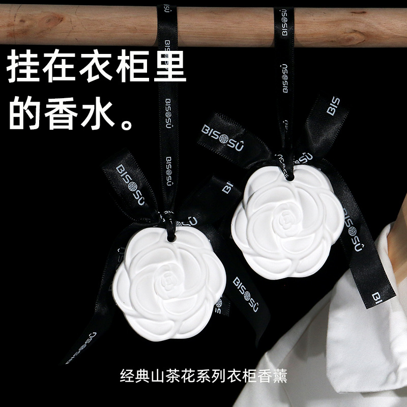 13540950.清仓秒杀 9.9元 到手8个!山茶花石膏香薰片室内持久家用衣柜扩香石伴手礼车载固体香