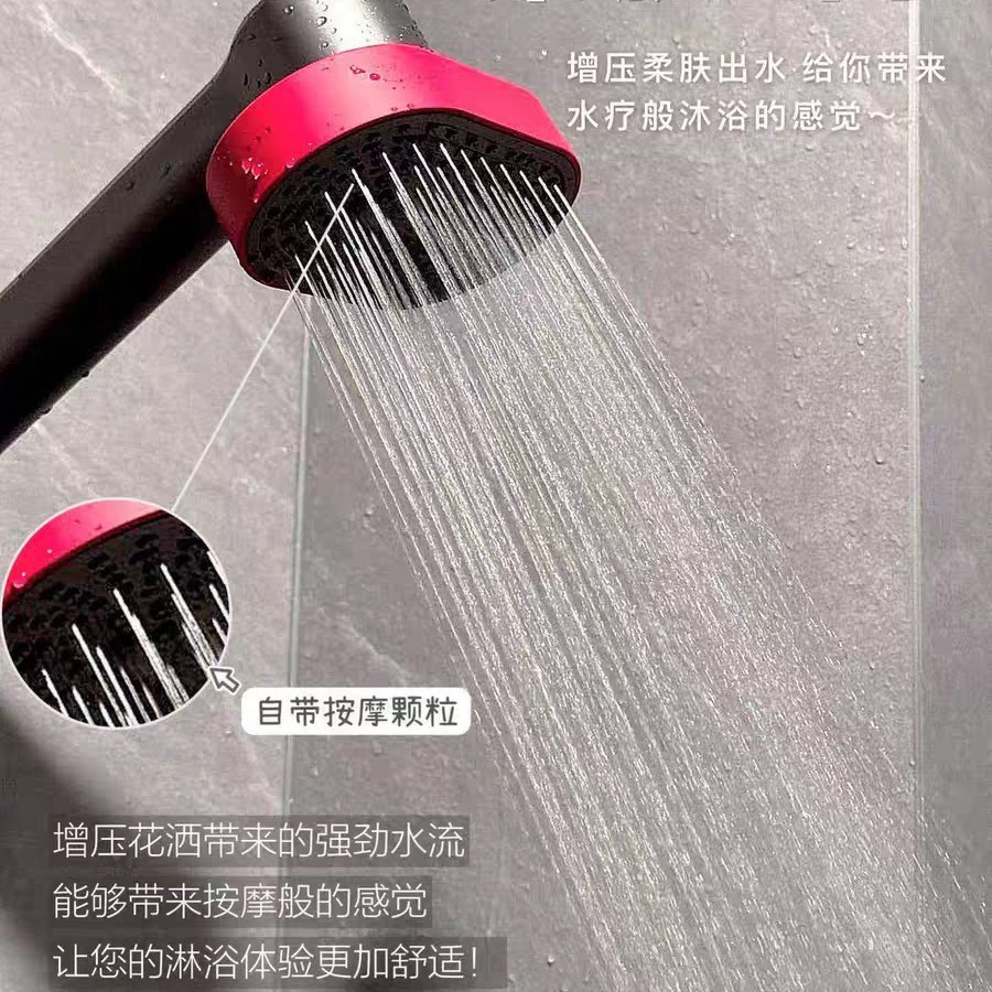 13614818.限时秒杀 手喷旋转360° 四挡增压花洒淋浴器喷头多功能大面板硅胶花洒