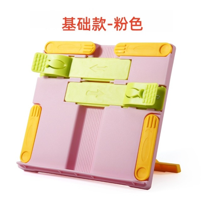 13754720.【开学季福利品  好姿势！！保障孩子阅读健康】多功能升降两用学生升降支架夹课本书架