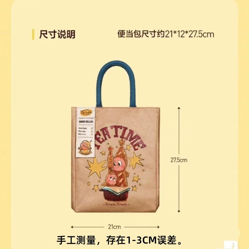 13701296.限时秒杀 新款可爱防泼水手提拎包出门杂物袋通勤上班便当饭盒包