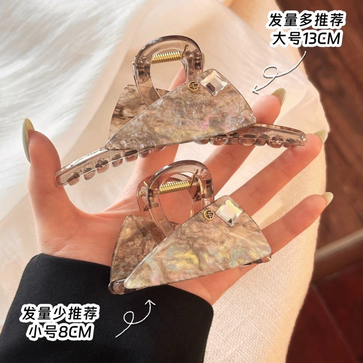 13722507.【15.9到手2个幻彩流砂抓夹】三角抓夹女高级感头发鲨鱼夹发夹子后脑勺半扎发2026新款发饰女式