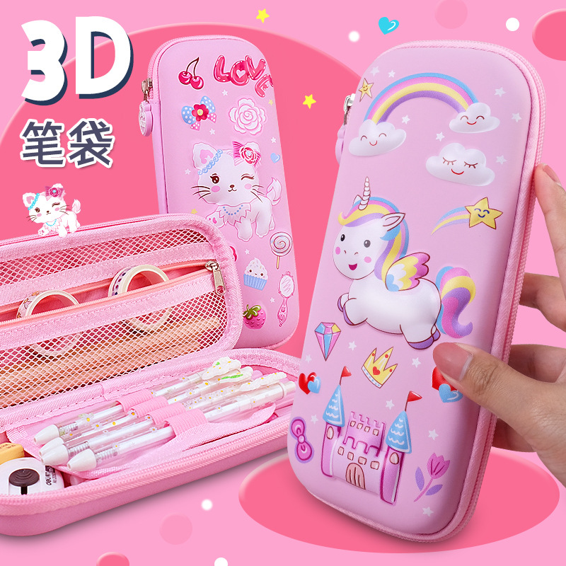 13748556.限时秒杀 高颜值笔袋大容量耐脏3d卡通铅笔盒文具盒小学生高级感文具袋