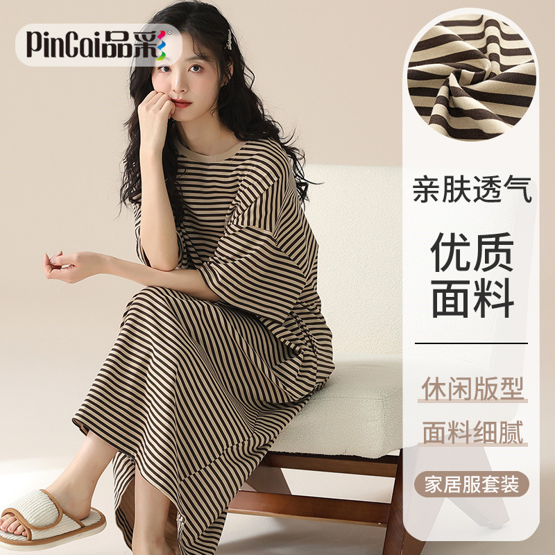13648618.品彩【经典条纹】简约休闲风睡裙中长款可外穿ZH11896