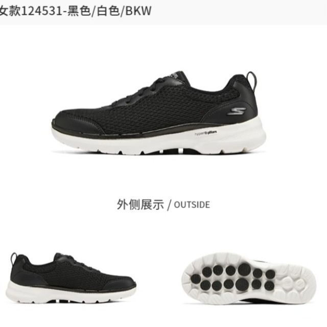 11536460.Skechers斯凯奇女子低帮新款健步鞋透气网布轻便简约休闲鞋